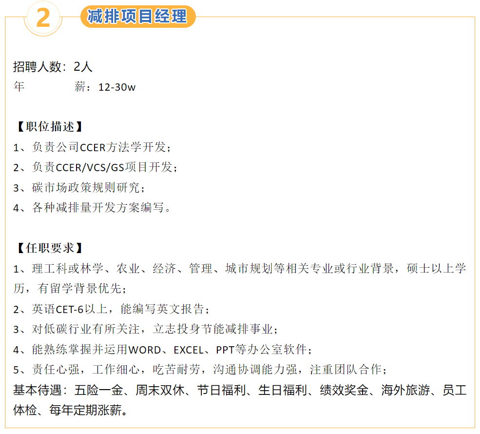 屏幕截图(4).png