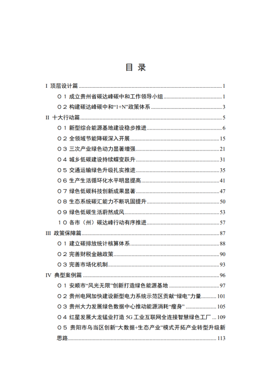 1689923448.png 640 (1).png