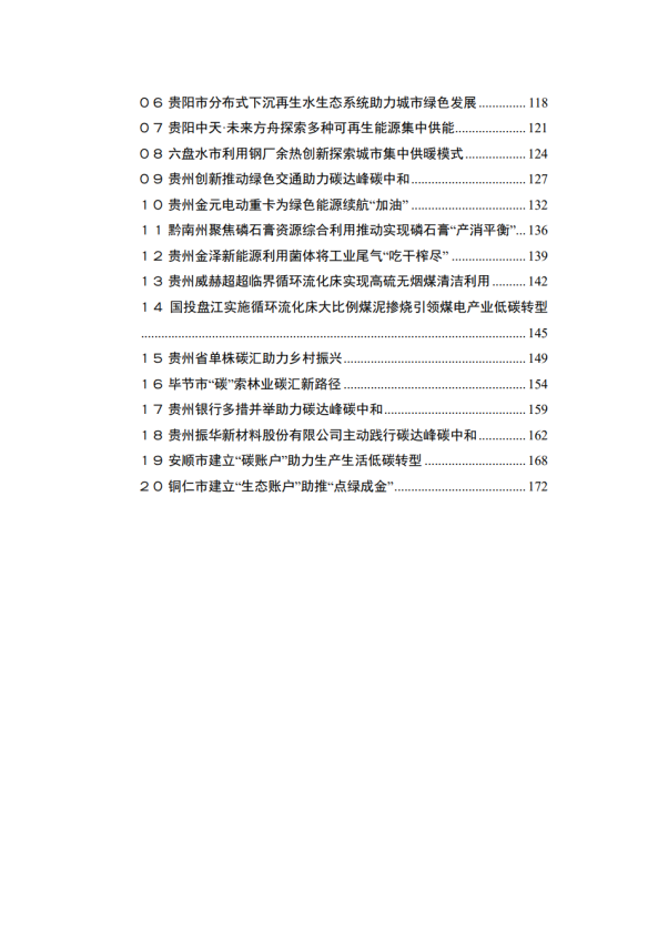 1689923457.png 640 (2).png