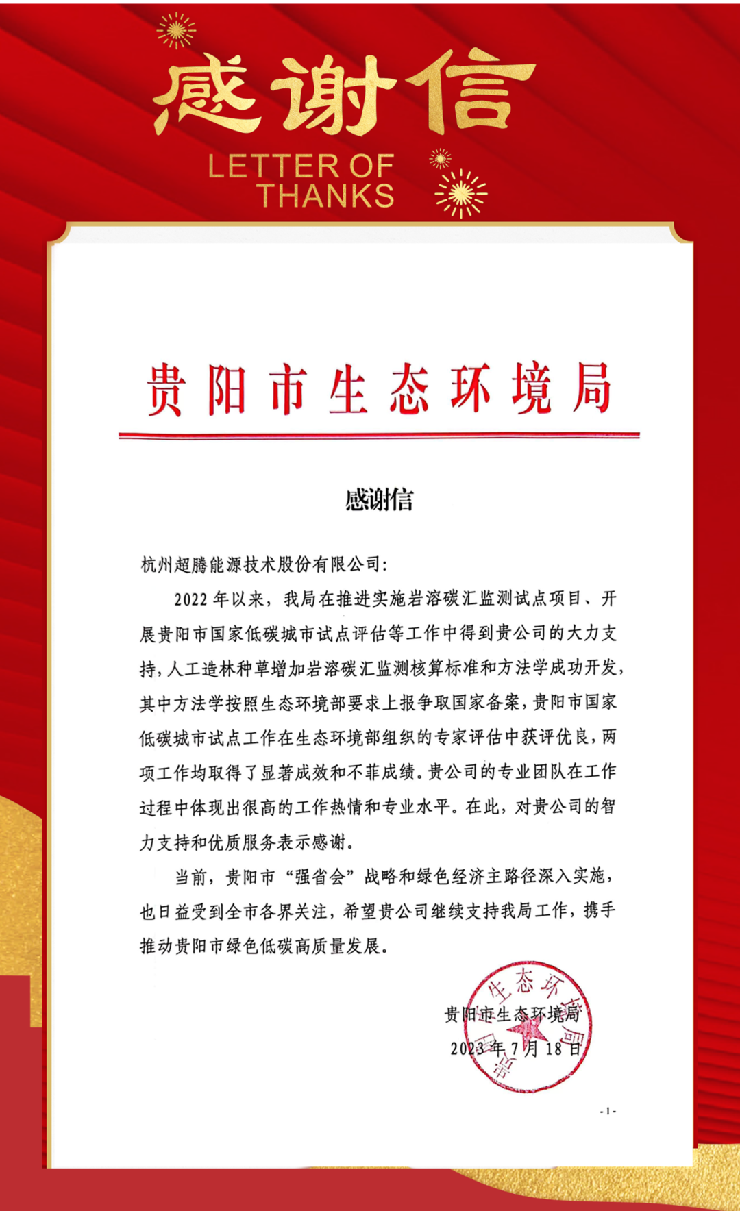 1689924782.png 640 (1).png